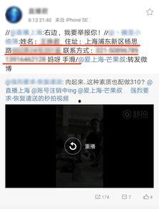 汨罗最新爆料事件视频完整版,视频完整版揭秘惊人真相