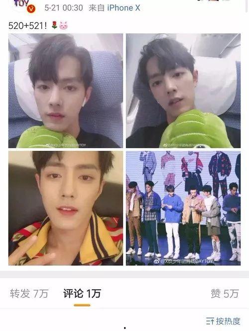 李沁肖战路人爆料视频,甜蜜互动引网友热议