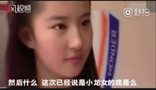 是谁爆料小龙女的视频,小龙女视频引发热议，真相究竟如何？