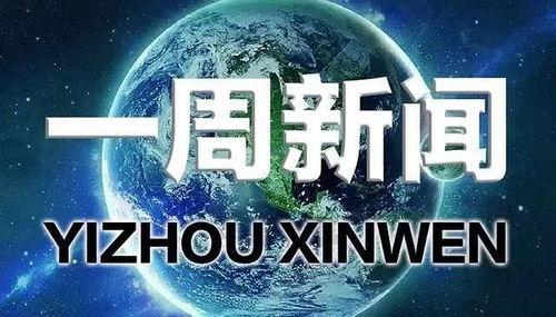 星球轨道最新爆料新闻报道,星球轨道重大发现，宇宙奥秘再掀波澜