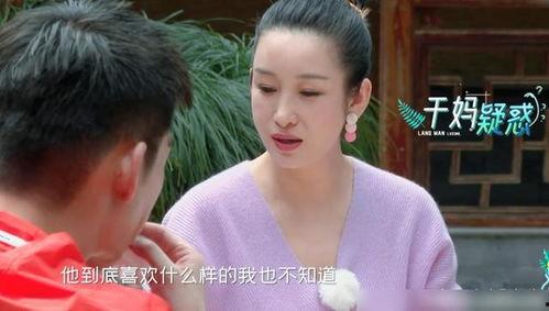 秦海璐圈内爆料,真实与虚假的碰撞