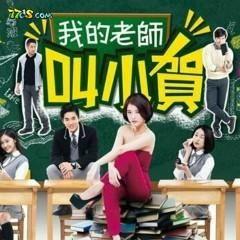 老师2016在线观看,老师课堂风采回顾